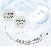 QUALITY 1st Derma Laser Ceramide 100 7 Sheets